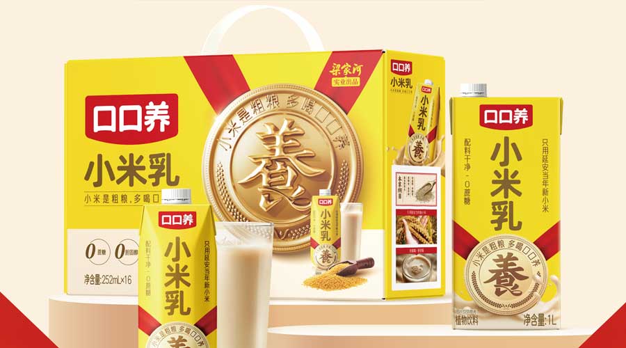 口口养产品展示
