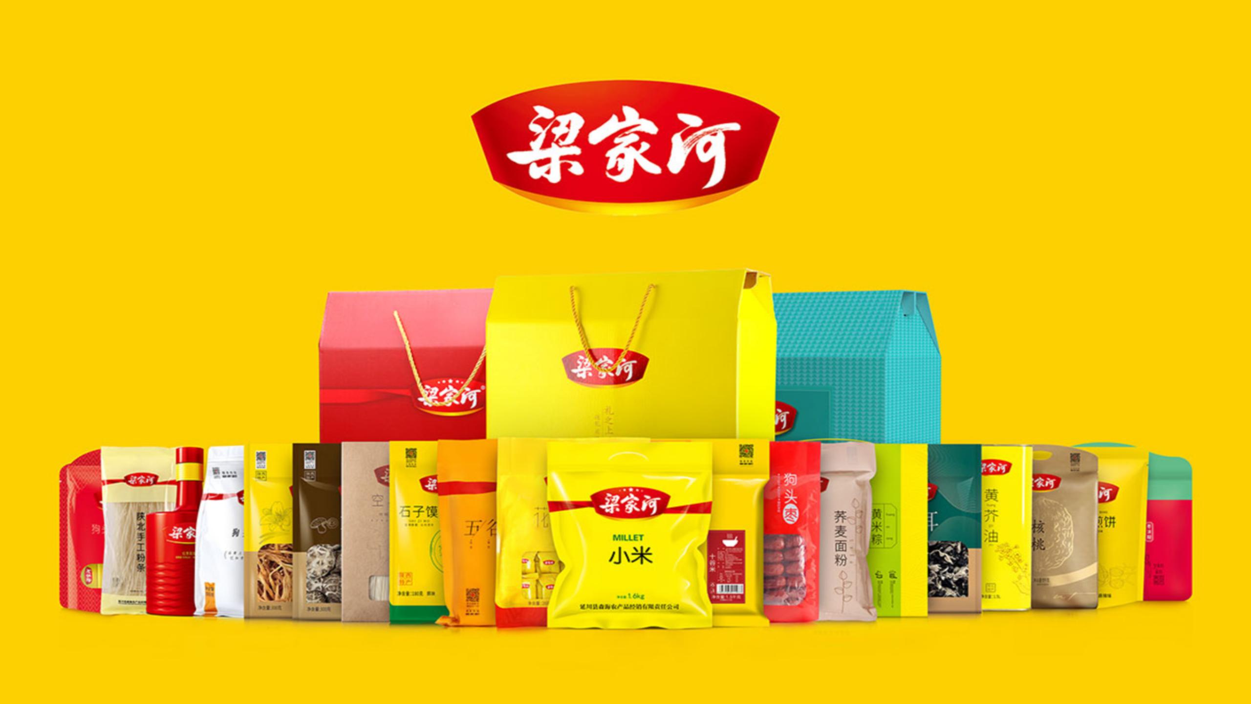 梁家河2026端午臻选：黄米粽香贺端阳，臻选礼包传心意-梁家河
